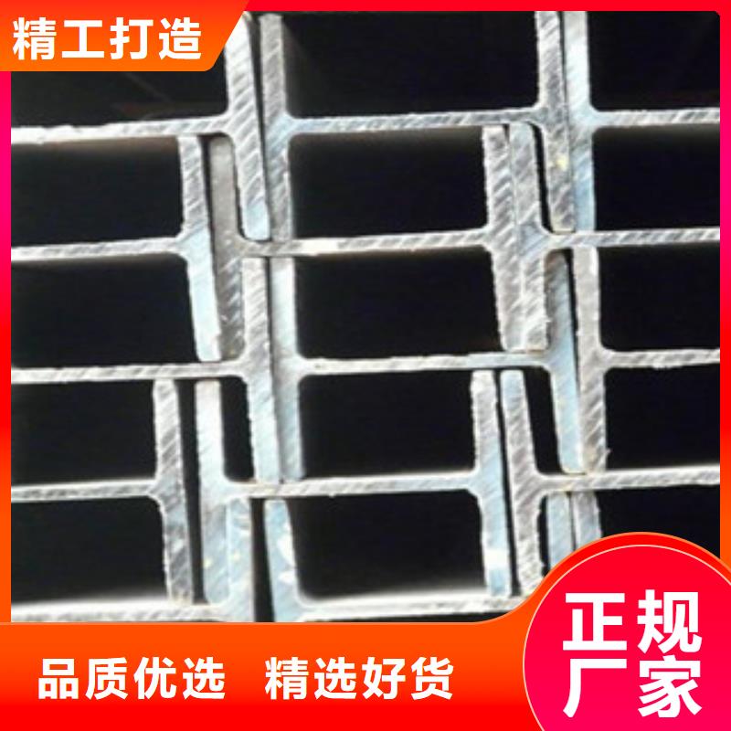 供應(yīng)H型鋼_精選廠家