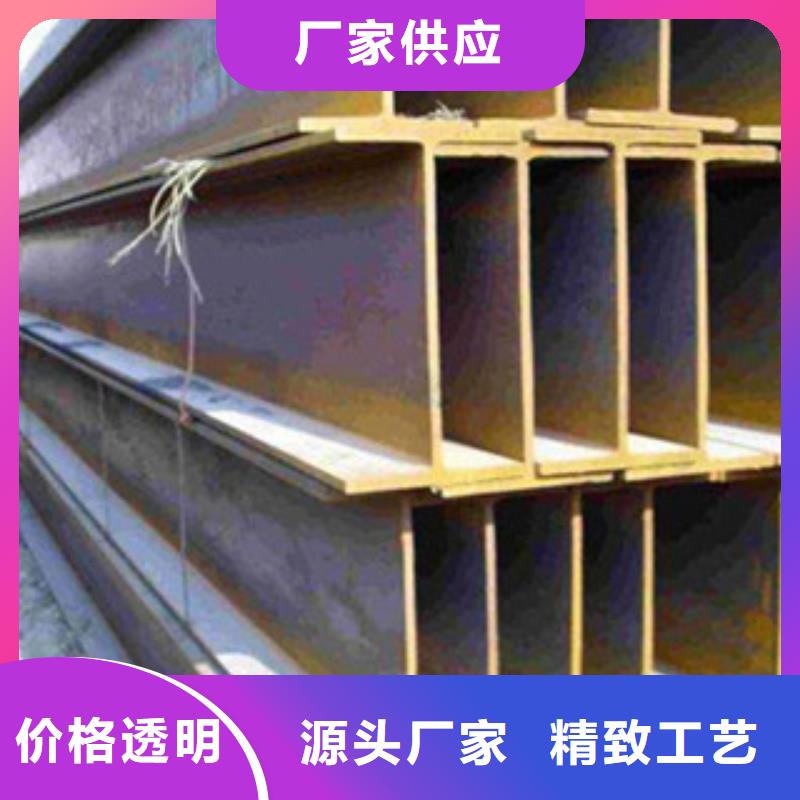 2025專注品質(zhì)##H型鋼##質(zhì)量保證