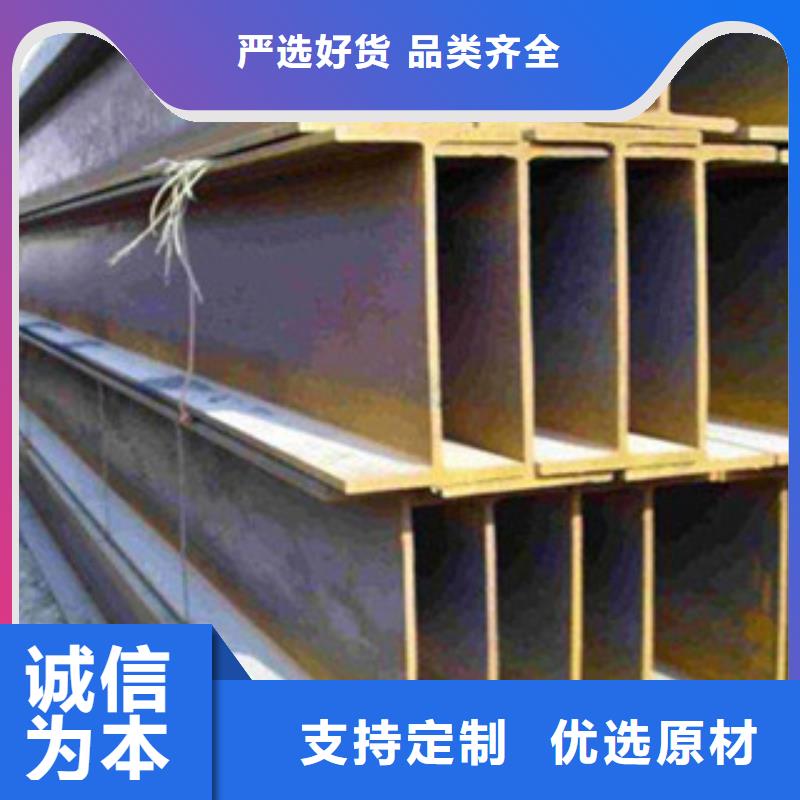 規(guī)格全的H型鋼品牌廠家