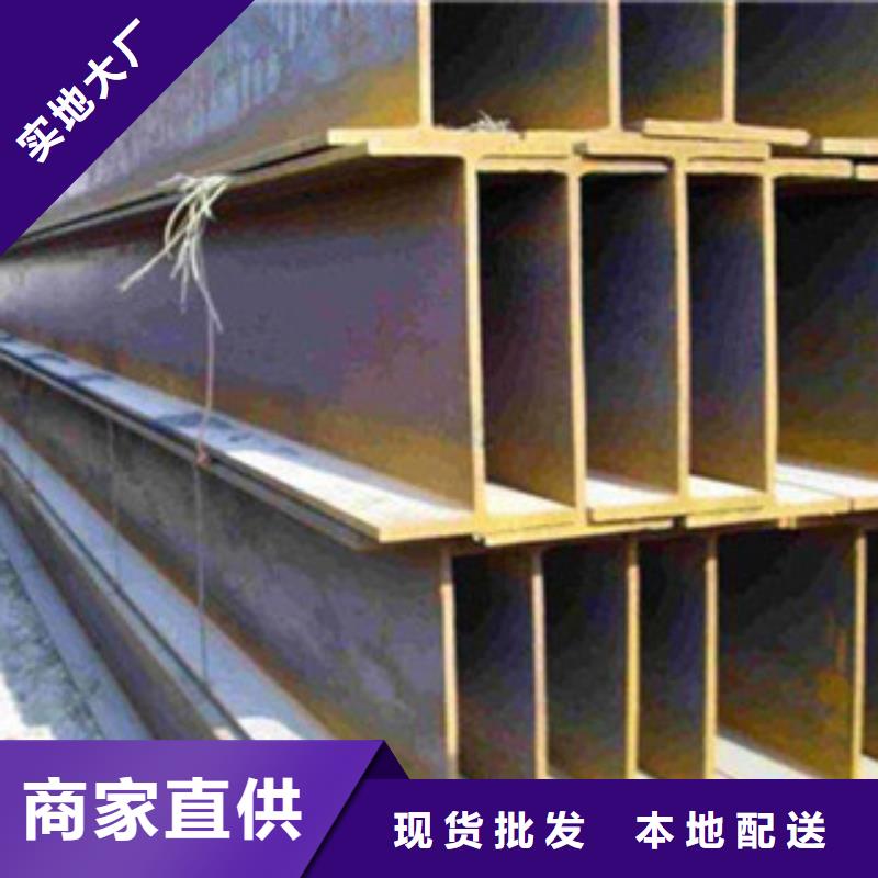 H型鋼以誠為本