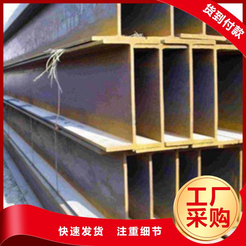 供應(yīng)H型鋼的廠家今日新品