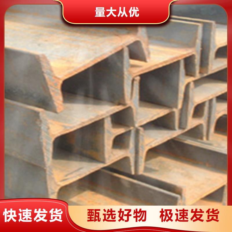 H型鋼大廠質(zhì)量可靠本地生產(chǎn)商