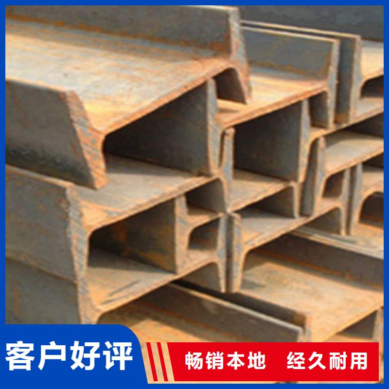 H型鋼批發(fā)廠家價(jià)格優(yōu)惠