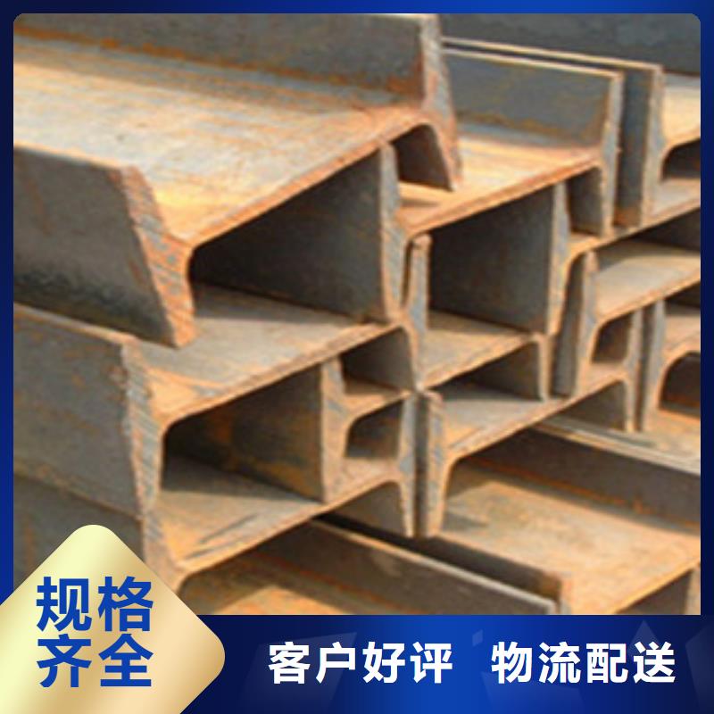 H型鋼公司有現(xiàn)貨隨心所欲定制