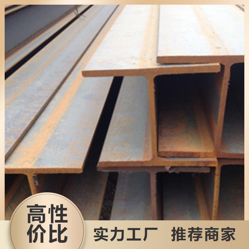 H型鋼企業(yè)