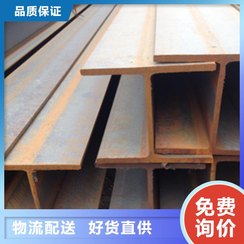 H型鋼大廠家才可靠