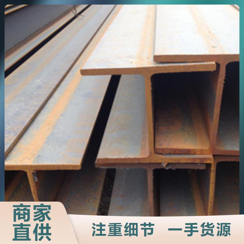 H型鋼長(zhǎng)期供應(yīng)