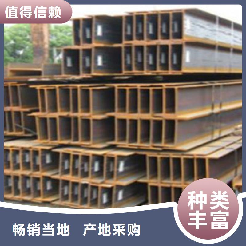 H型鋼海量貨源