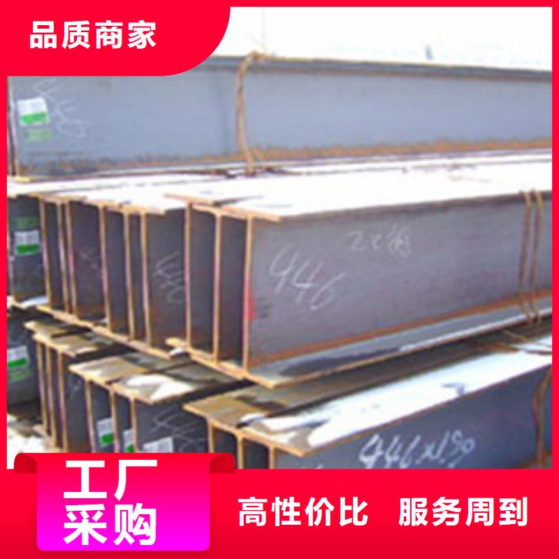 H型鋼-點(diǎn)擊咨詢