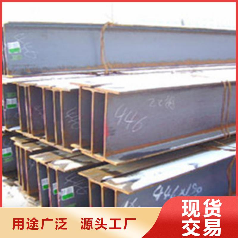 H型鋼正規(guī)工廠(chǎng)有保障
