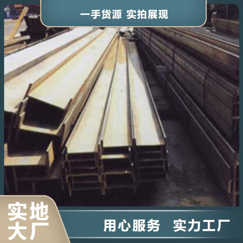 H型鋼現(xiàn)貨質(zhì)量好