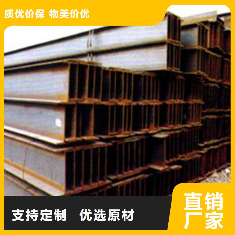 品質(zhì)保證的H型鋼廠家