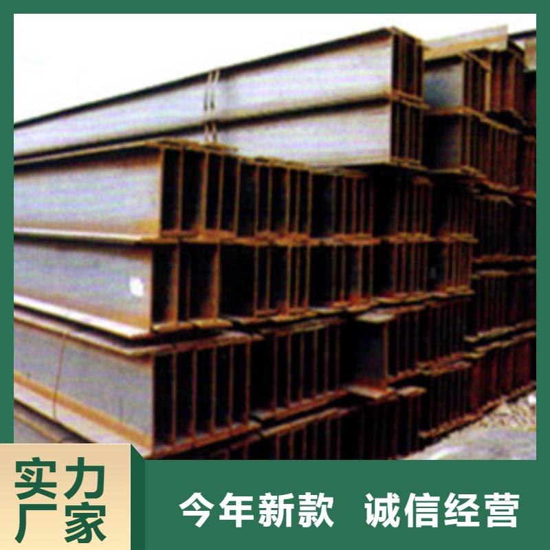 #H型鋼#-生產(chǎn)廠家