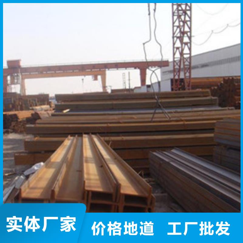 品質(zhì)保證的H型鋼廠家