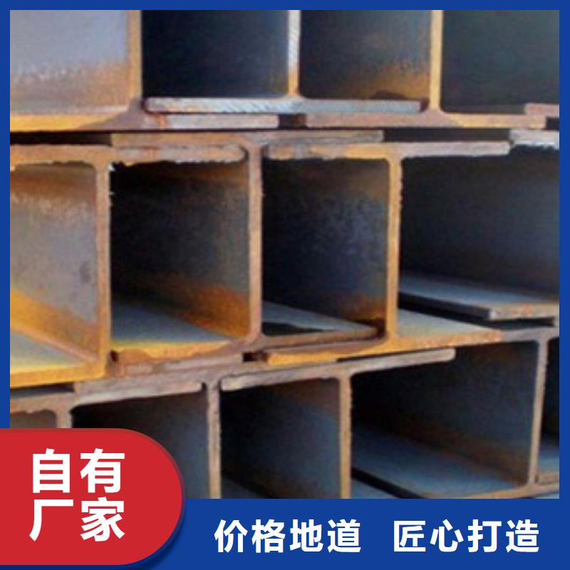 H型鋼-聯(lián)系方式支持大小批量采購