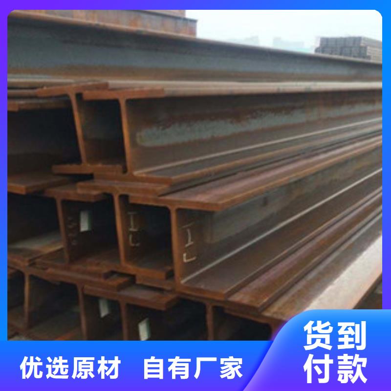 找H型鋼廠家選旭升騰飛國際貿(mào)易有限公司品質(zhì)服務(wù)誠信為本