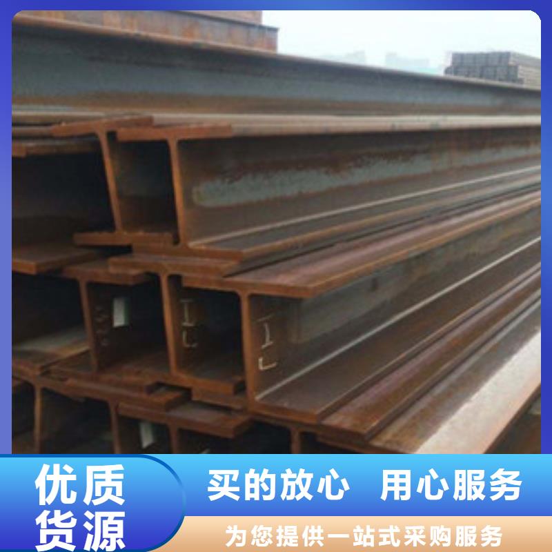 2025價(jià)格合理的##H型鋼廠家##免費(fèi)咨詢規(guī)格齊全