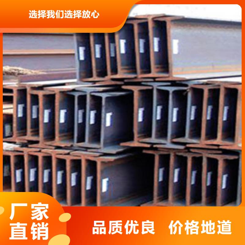 H型鋼售后無憂大廠滿足客戶需求
