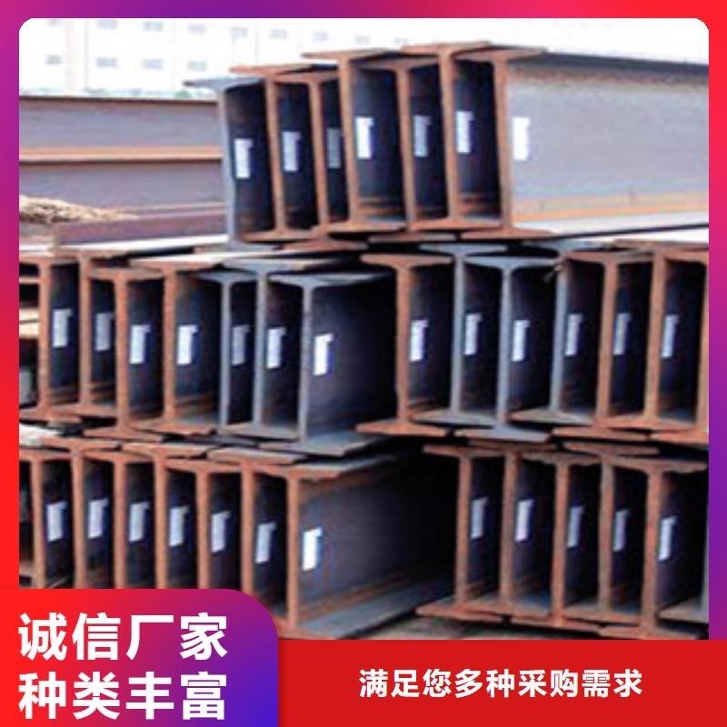 H型鋼正規(guī)生產(chǎn)廠家源廠定制