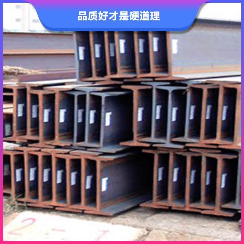 H型鋼原廠直銷