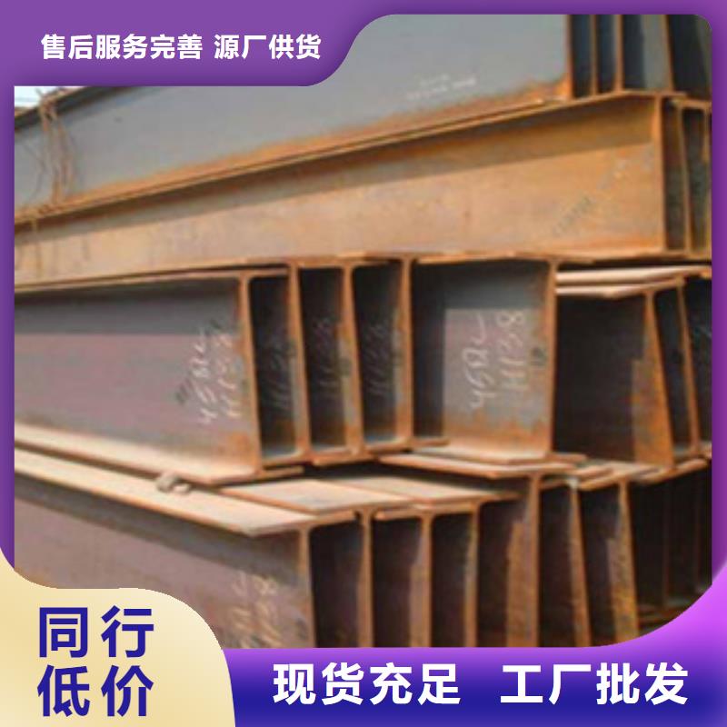 H型鋼品質(zhì)有保證