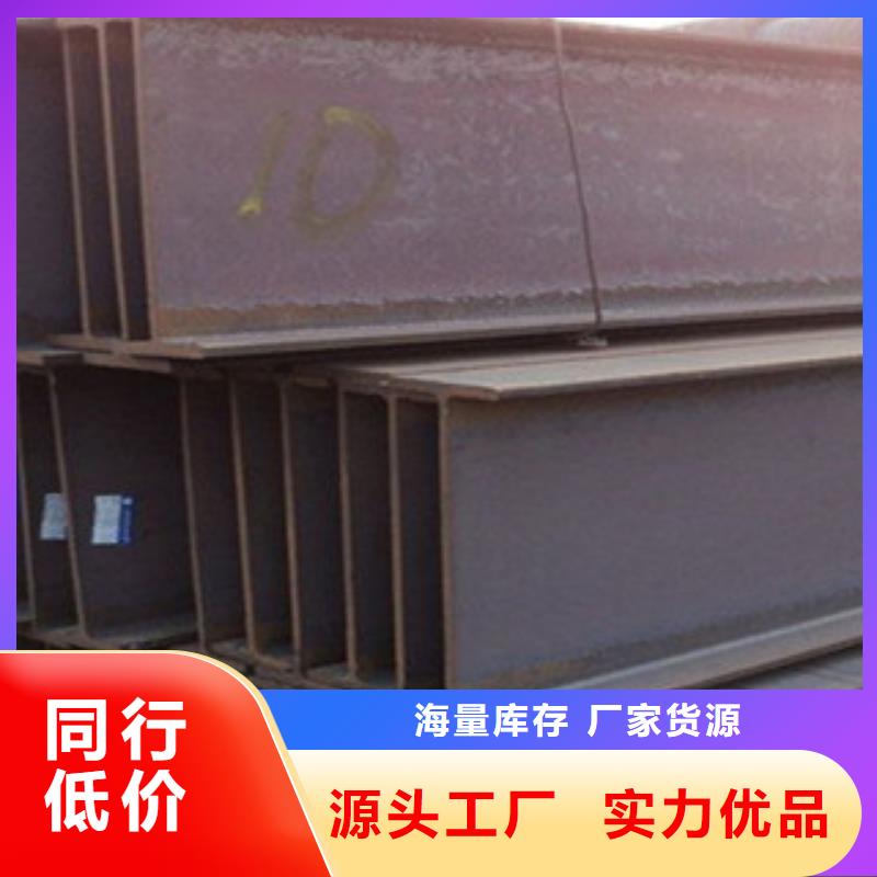 H型鋼品牌供應(yīng)商