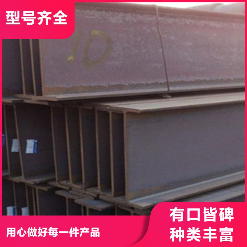 H型鋼-品質(zhì)看得見