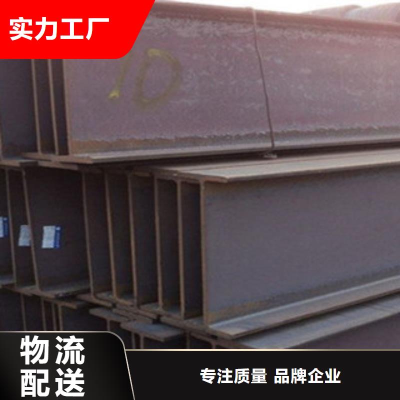 H型鋼好品質(zhì)暢銷本地