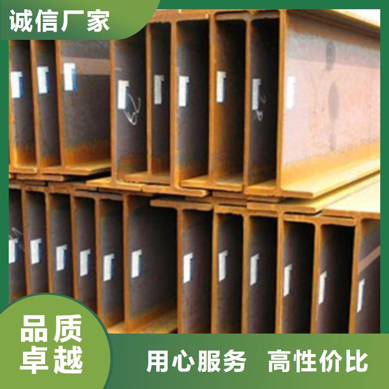 H型鋼實(shí)力過(guò)硬廠家