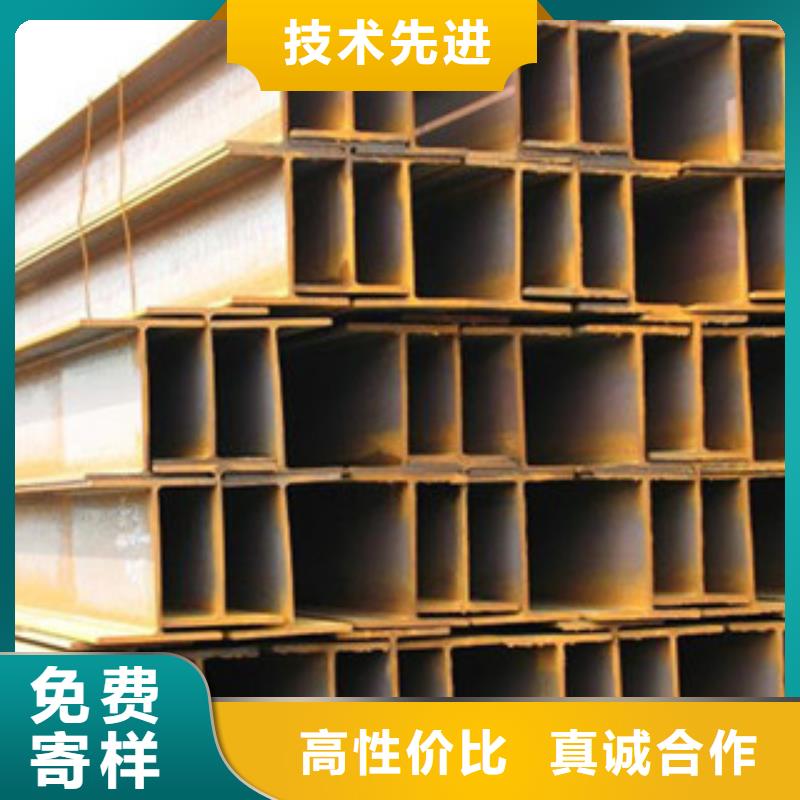 H型鋼以誠為本