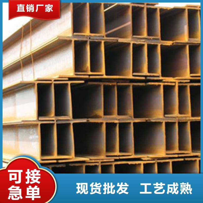 H型鋼-H型鋼口碑好