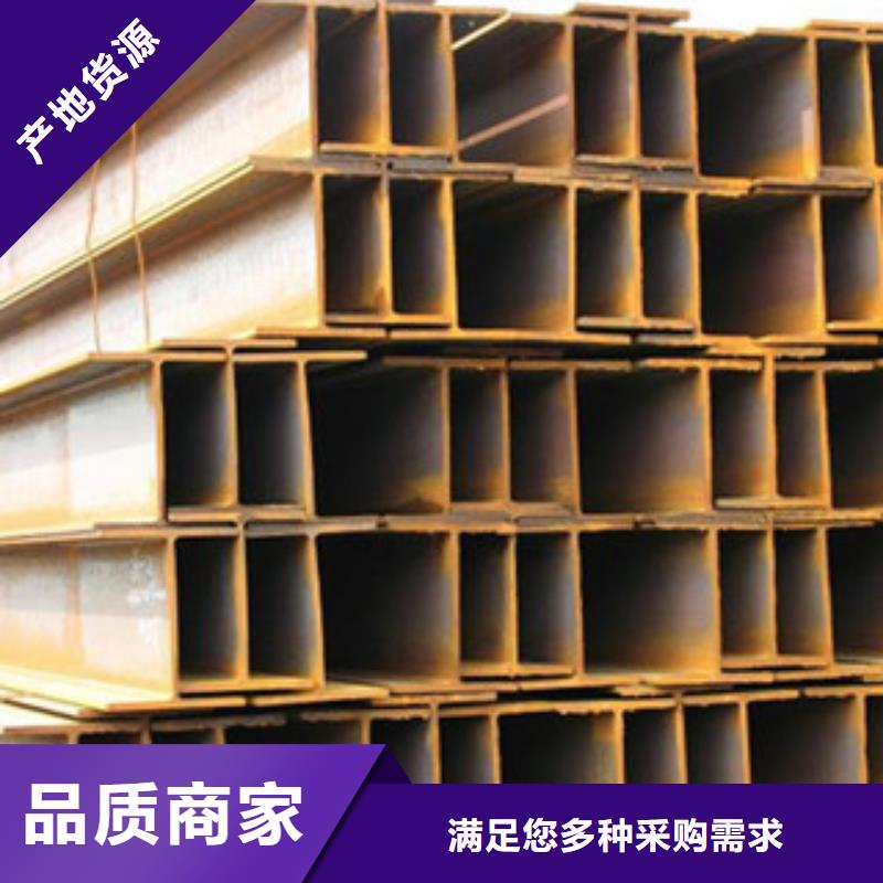 #H型鋼#-生產(chǎn)廠家