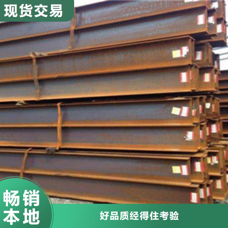 H型鋼原廠直銷