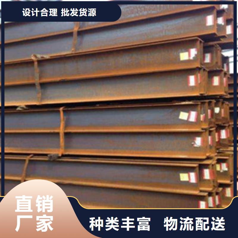 H型鋼設(shè)計(jì)產(chǎn)品優(yōu)良