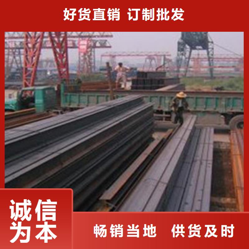 H型鋼廠家訂制