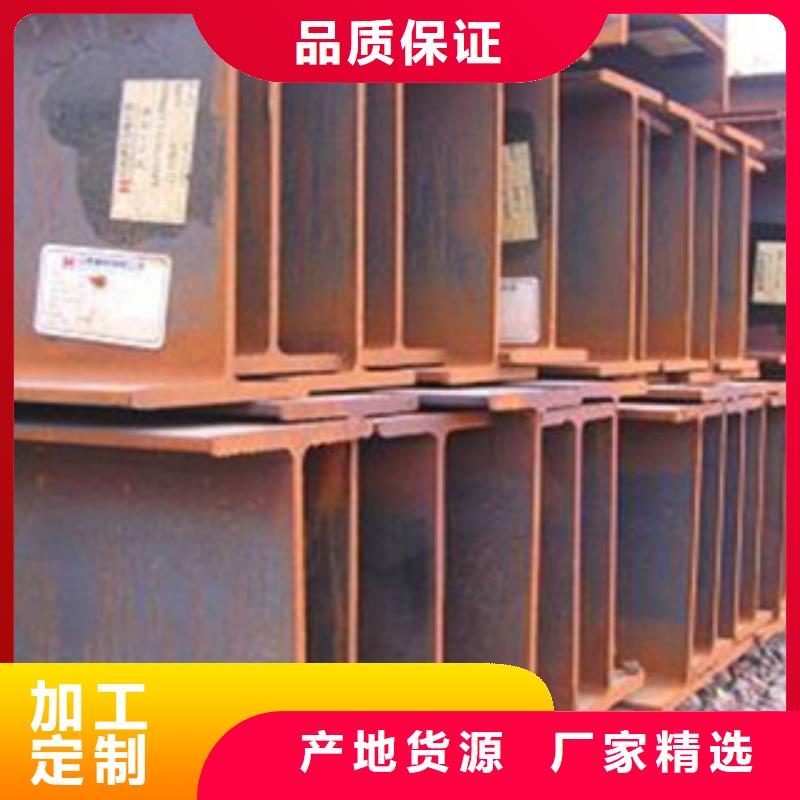 專業(yè)生產(chǎn)制造H型鋼供應(yīng)商