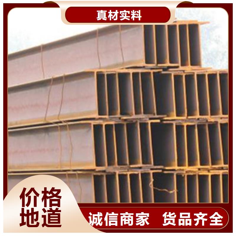 H型鋼原廠直銷