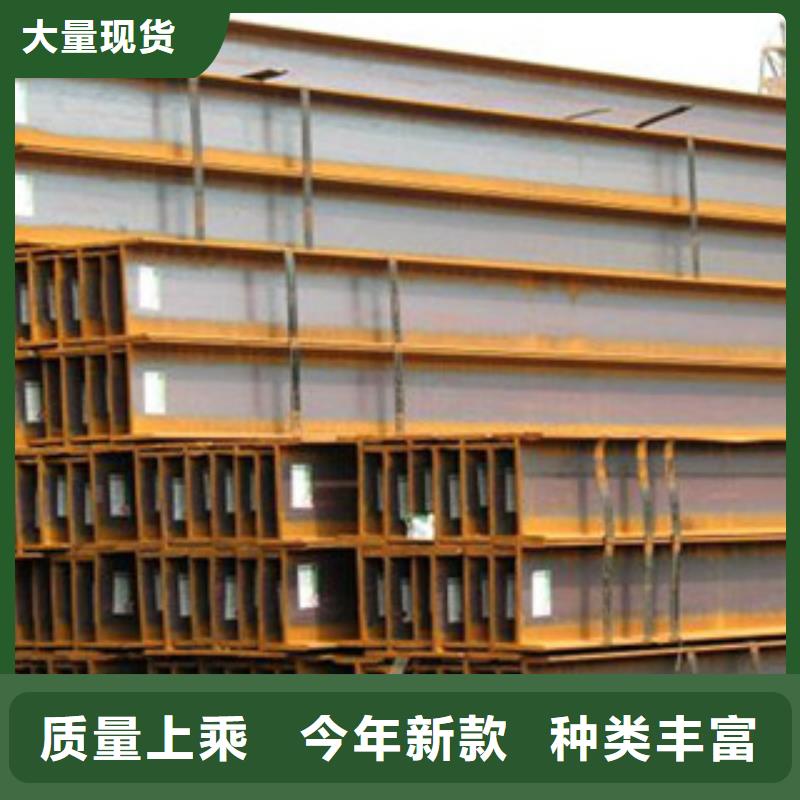 品牌的H型鋼生產(chǎn)廠家