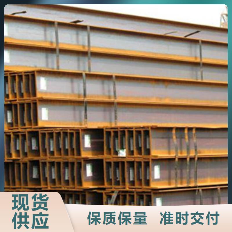 #H型鋼廠家今日新品