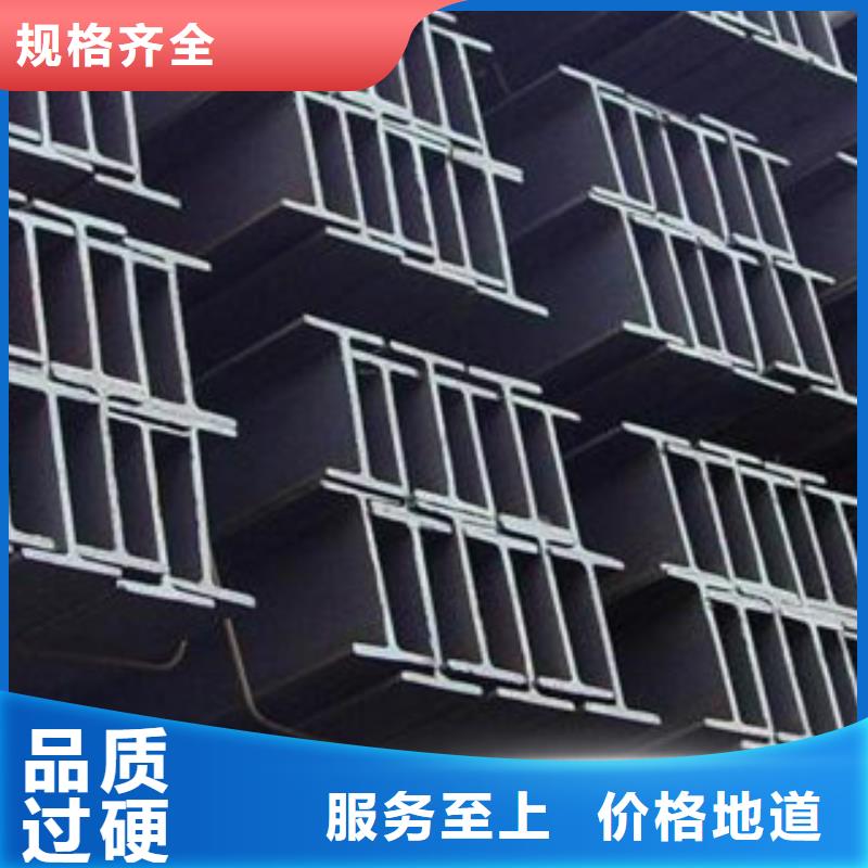 H型鋼批發(fā)廠家價(jià)格優(yōu)惠