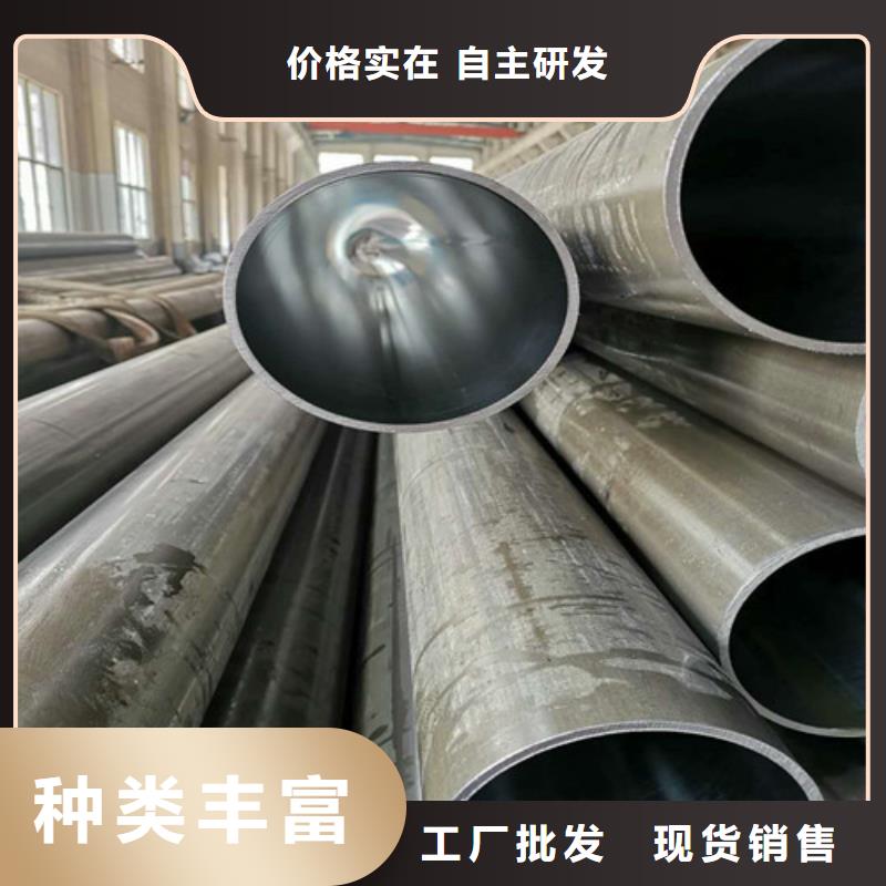 珩磨管廠家直銷-九冶管業(yè)有限公司定制批發(fā)