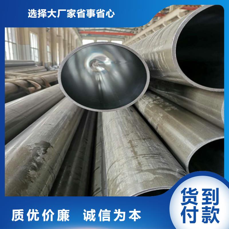 珩磨管-歡迎來電洽談工藝精細(xì)質(zhì)保長(zhǎng)久