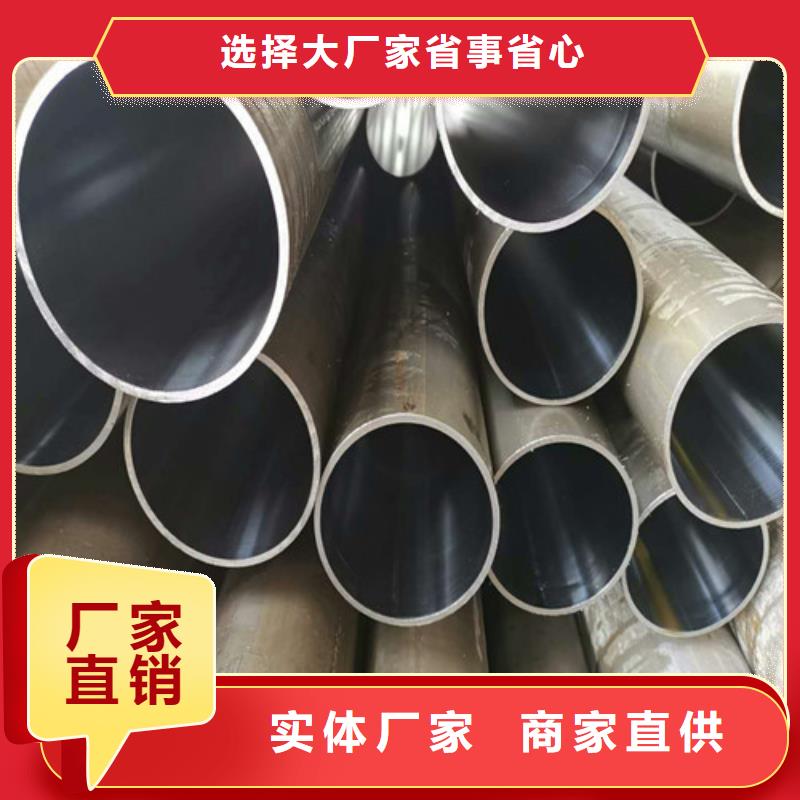 質優(yōu)價廉的珩磨管基地當?shù)厣a廠家