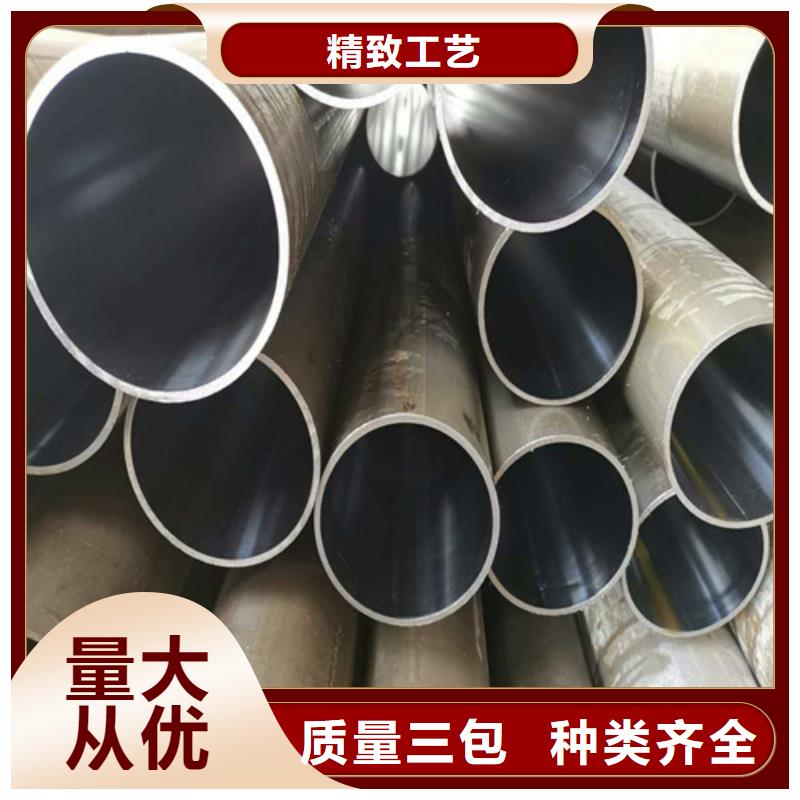 優(yōu)選：珩磨管公司
