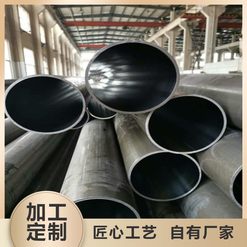 #珩磨管#貨源充足當(dāng)?shù)毓?yīng)商