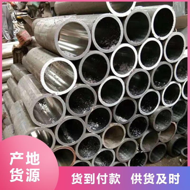 珩磨管廠家加工