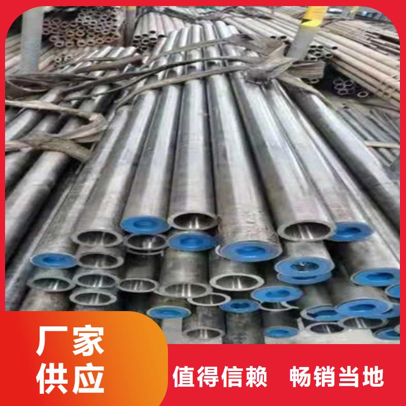 珩磨管_珩磨管現(xiàn)貨直發(fā)