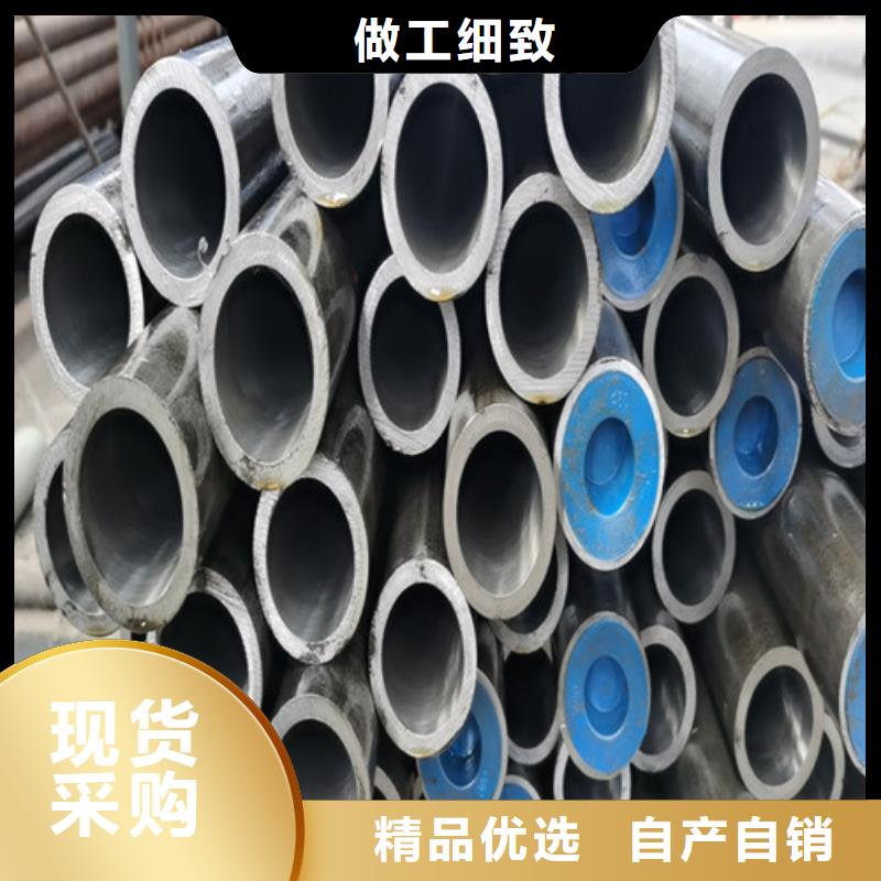 珩磨管源頭廠家本地報(bào)價(jià)更優(yōu)惠