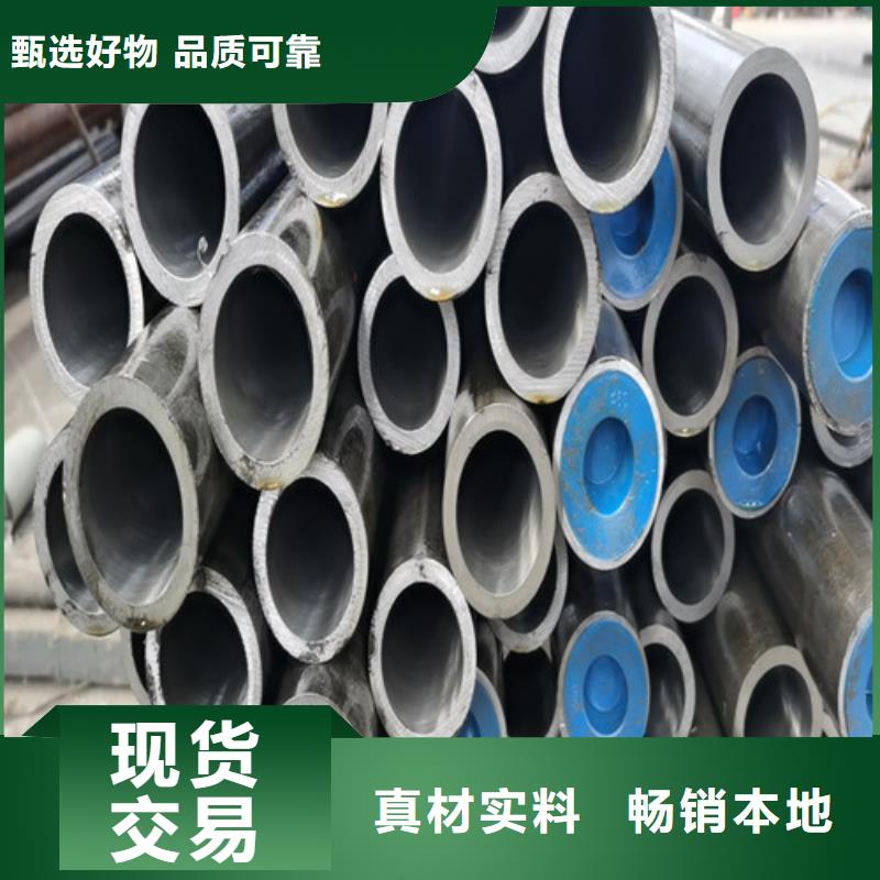 周邊珩磨管廠家支持定制