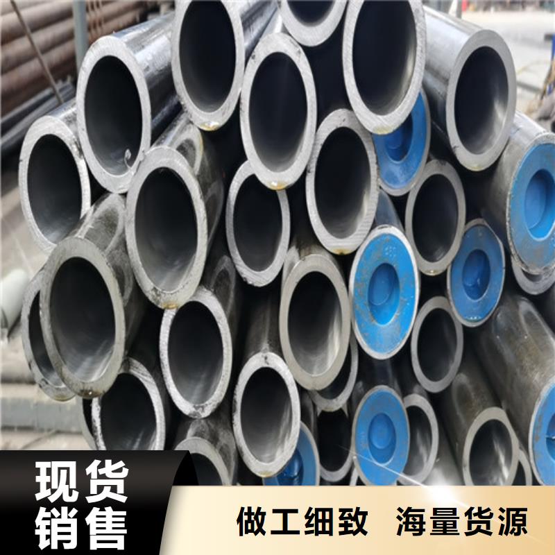 珩磨管廠家-規(guī)格全當(dāng)?shù)亟?jīng)銷商